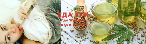 бутират Новозыбков