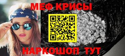 spice Гай