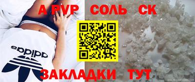 таблы Гатчина