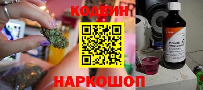 spice Гай