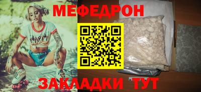 mix Гагарин