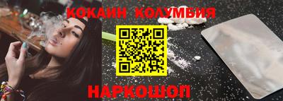 spice Гай