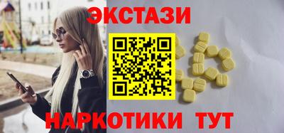 таблы Гатчина