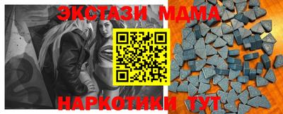 таблы Гатчина
