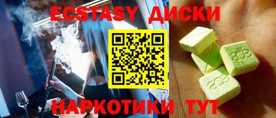 таблы Гатчина