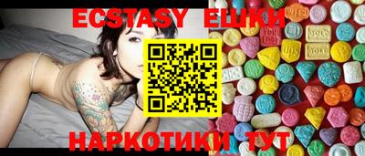 таблы Гатчина