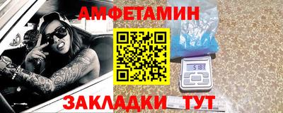 spice Гай