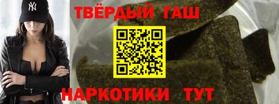сатива Донецк