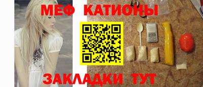 spice Гай