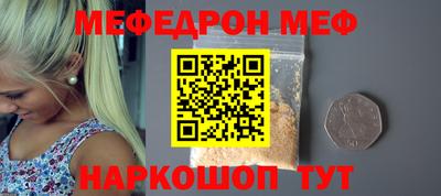 spice Гай