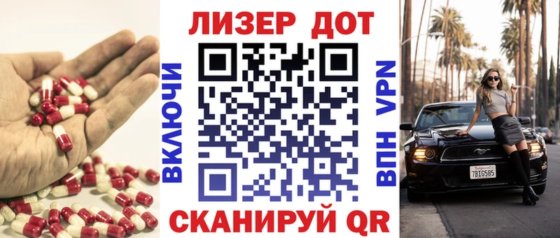 Лсд 25 экстази кислота  закладка  мориарти формула  Кулебаки 