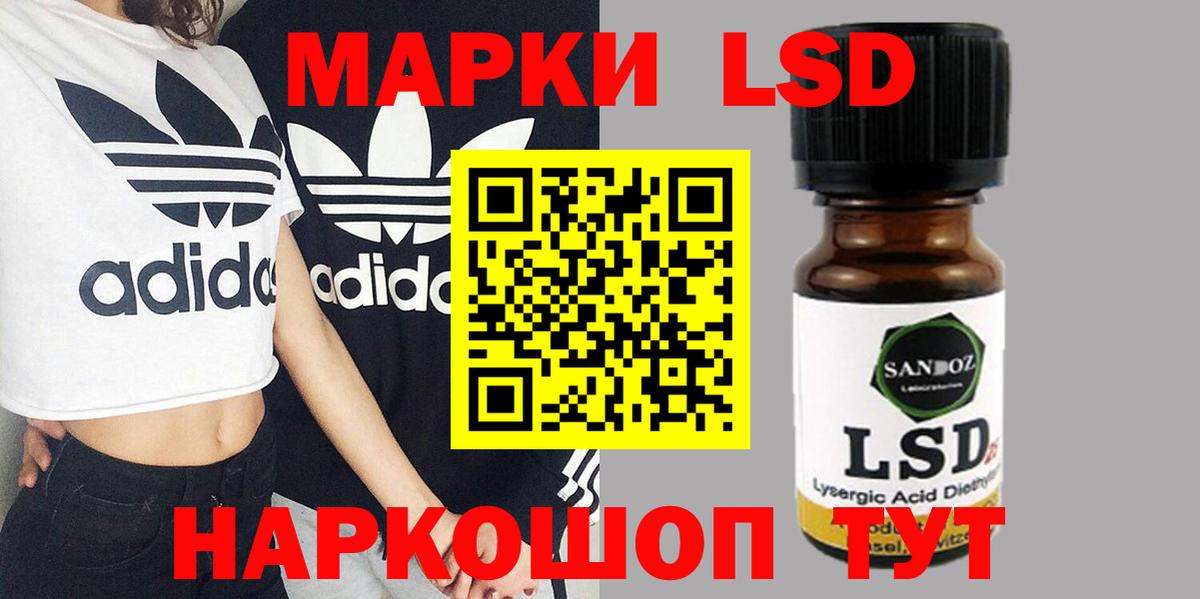 Кулебаки  LSD-25 экстази ecstasy  Лсд 25 экстази кислота  Вход с VPN 