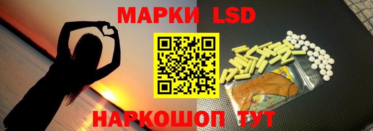 ЛСД экстази ecstasy Кулебаки