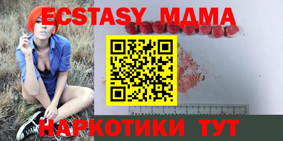MDMA  Вход с VPN  Кулебаки  МДМА VHQ  МДМА Molly 