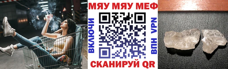 МЕФ 4 MMC  что такое   OMG рабочий сайт  Кулебаки 