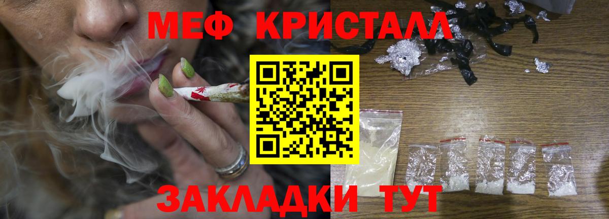 МЯУ-МЯУ мука  Вход с VPN  МЯУ-МЯУ 4 MMC  Кулебаки 