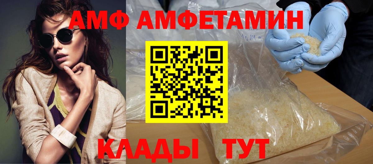 Метамфетамин Methamphetamine Кулебаки