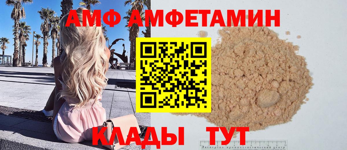 МЕТАМФЕТАМИН кристалл  МЕТАМФЕТАМИН кристалл  Вход с VPN  Кулебаки 