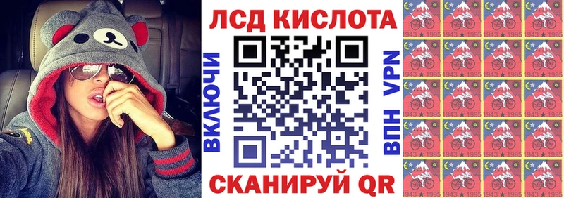 площадка как зайти Кулебаки ссылка на мегу вход Марки NBOMe 1,5мг купить закладку
