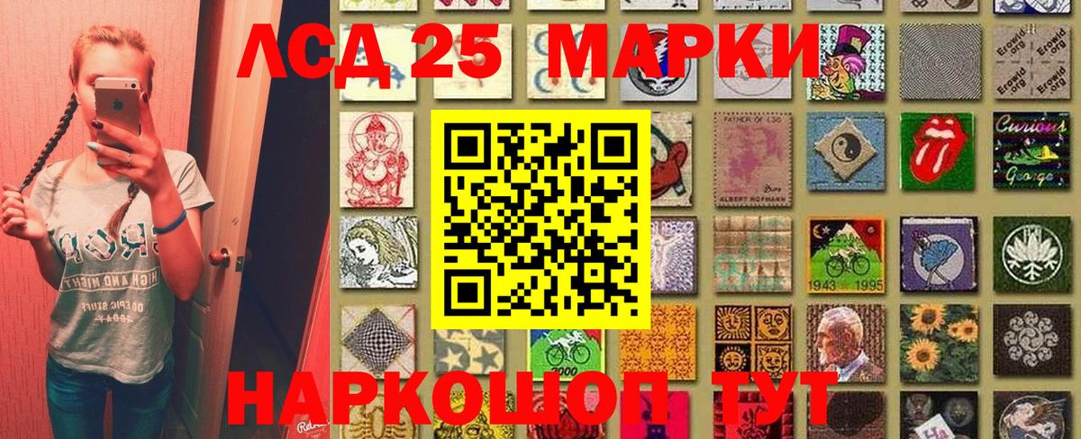 Кулебаки  Наркотические марки 1,8мг  Наркотические марки 1,8мг  Вход с VPN 