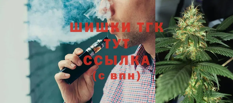 купить наркоту  Кулебаки  Канабис THC 21% 