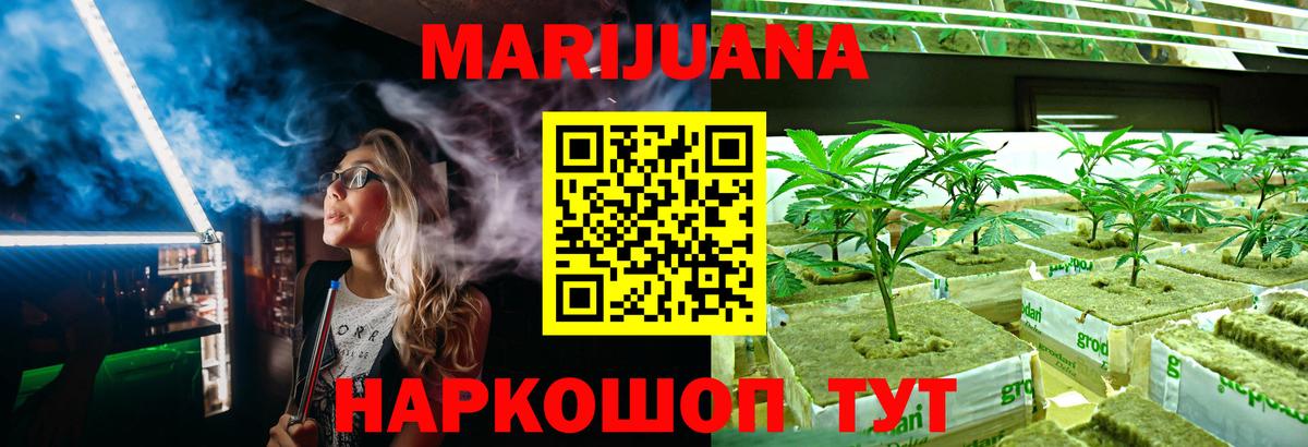 Марихуана THC 21%  Бошки марихуана Amnesia  Кулебаки  Вход с VPN  Марихуана LSD WEED  Шишки марихуана марихуана 