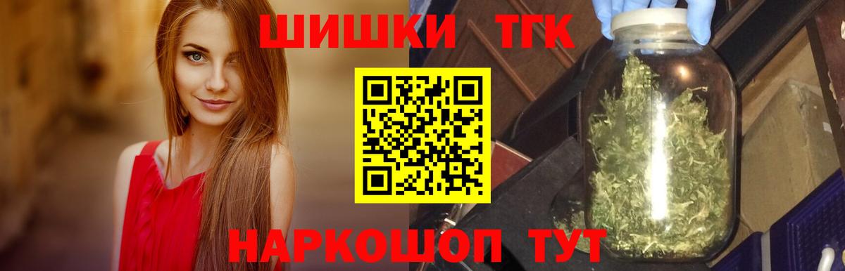 Бошки марихуана THC 21% Кулебаки
